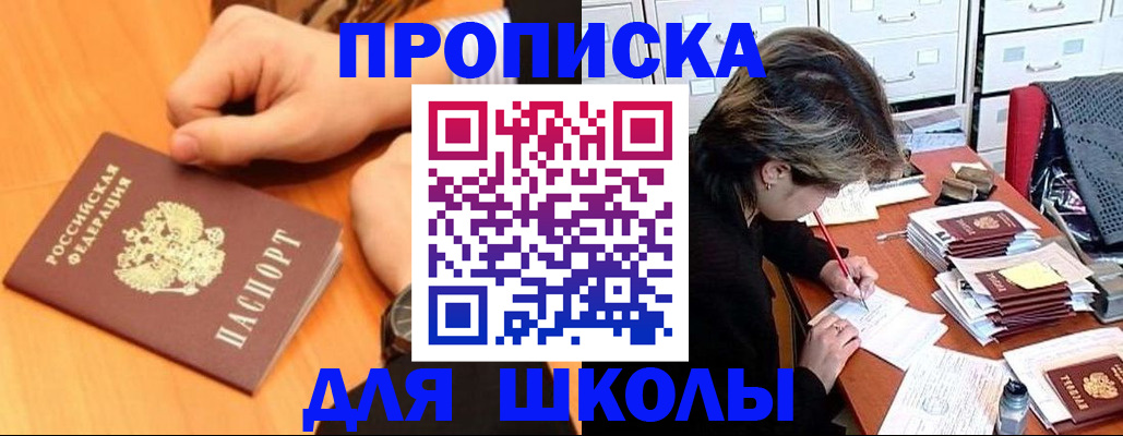 временная регистрация для всех в Кирово-Чепецке