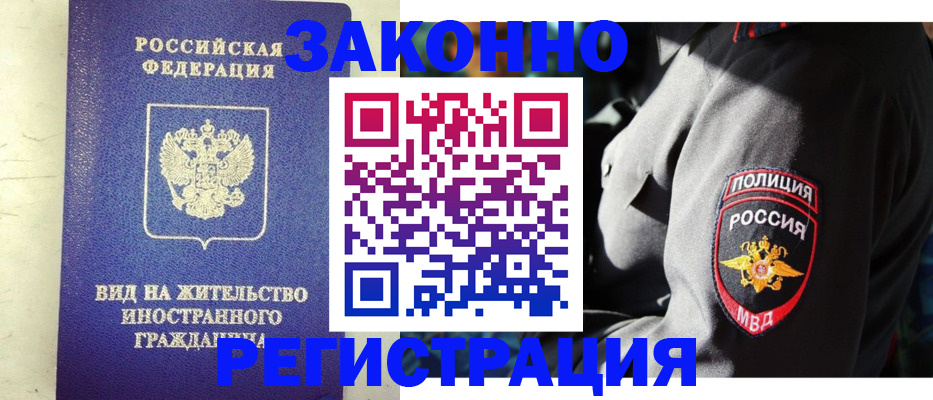 миграционный учет в Кирово-Чепецке