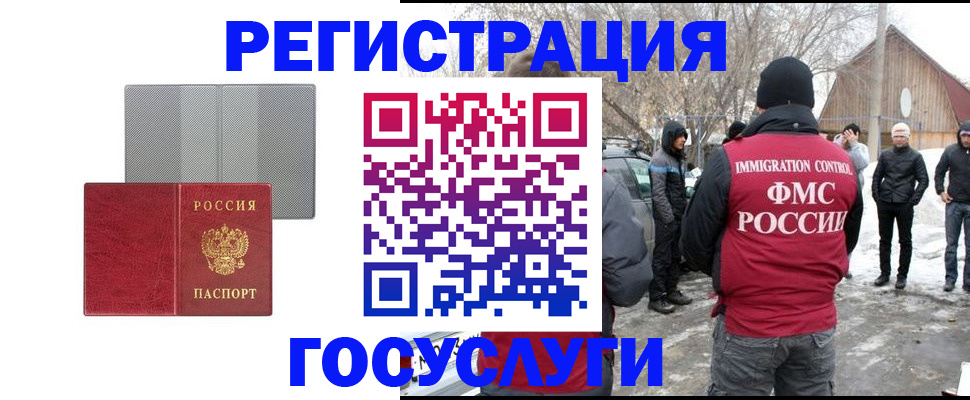 миграционный учет в Кирово-Чепецке