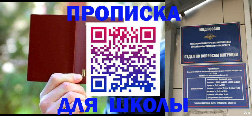 временная регистрация законно в Кирово-Чепецке