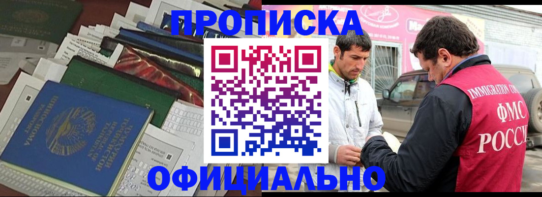прописка для школы в Кирово-Чепецке