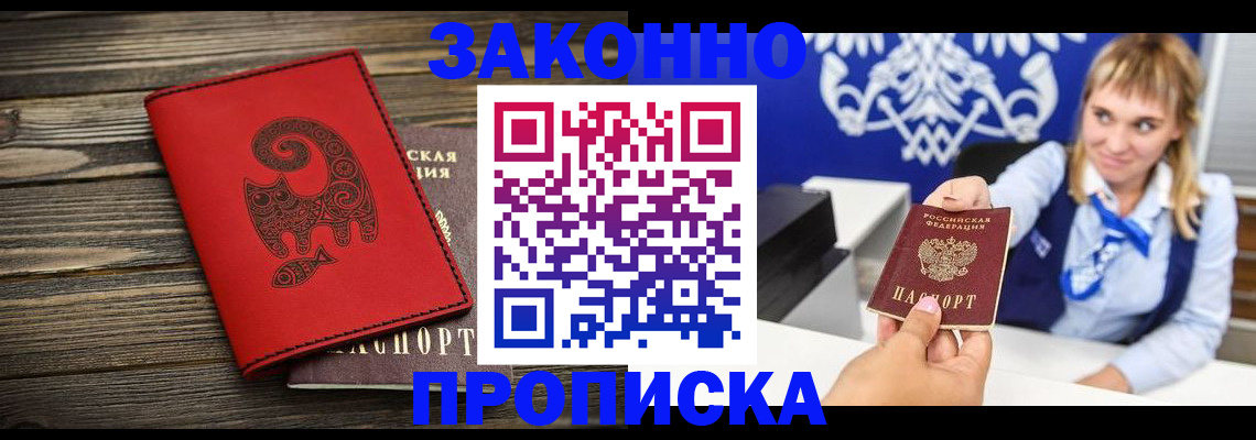 регистрация в Кирово-Чепецке
